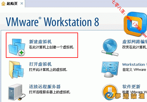 VMwareforXJ1.jpg