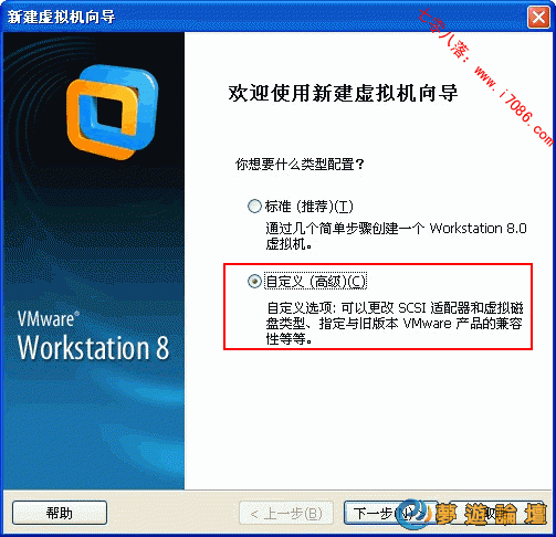 VMwareforXJ2.jpg