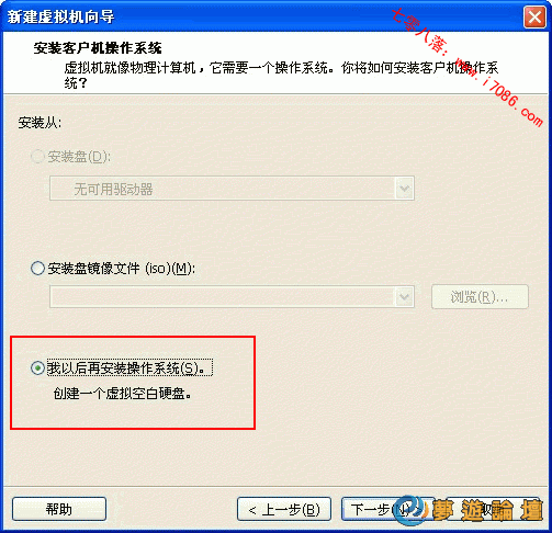 VMwareforXJ4.jpg