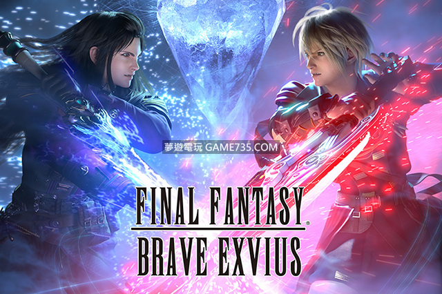 Final-Fantasy-Brave-Exvius.jpg