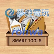 SmartTools  0_.jpg