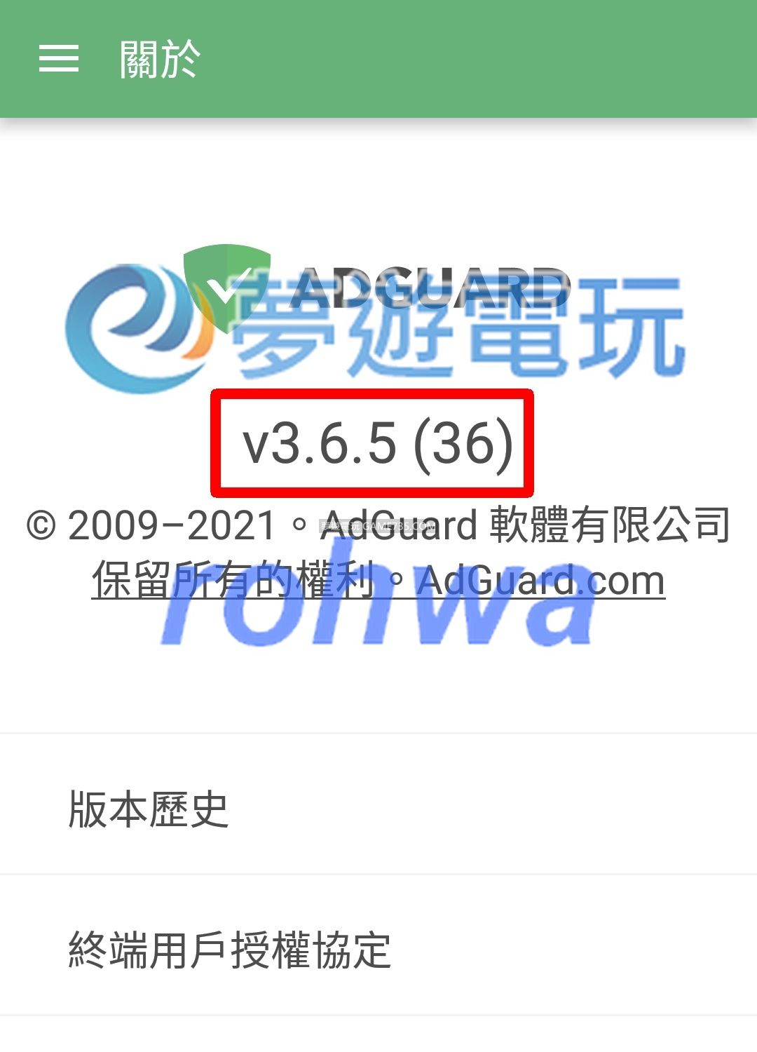AdGuard_Premium__4__.jpg