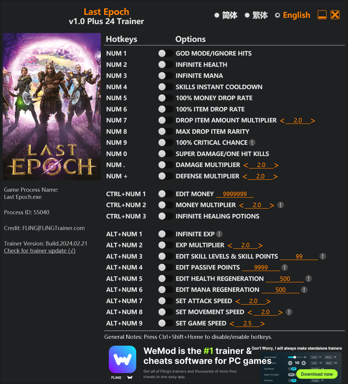 最後紀元 Last Epoch 作弊修改輔助 遊戲版本：v1.0+ · 最後更新：2024.02.21