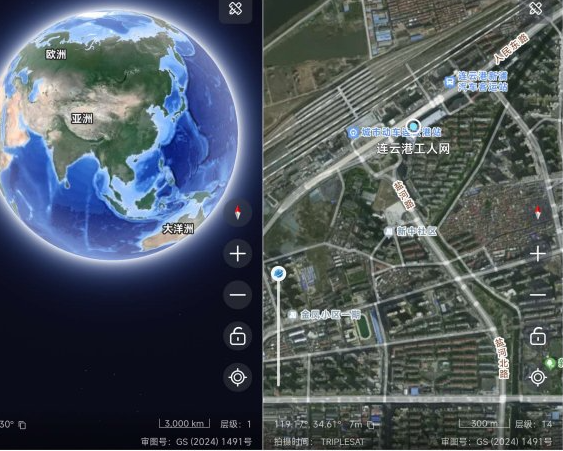 星圖地球1.3.6在家也能看世界完全免費無廣告