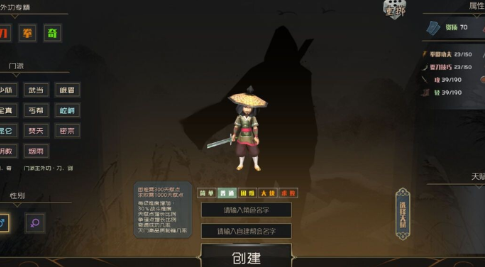 《江湖百異圖》V0.8.16 MOD 修改版｜無限元寶銀兩｜2025武俠RPG遊戲