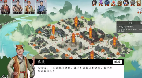 【修改版】《神魔決之江湖行》V1.0.3 MOD版本 - 仙俠風格戰棋RPG 無限資源修改