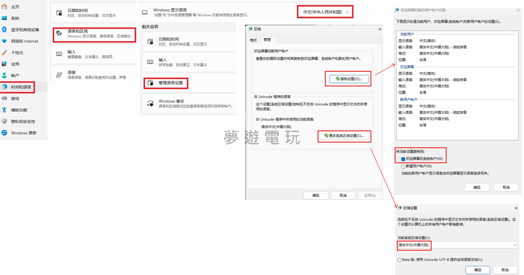 《GTA5OL/GTA5增強版》免費輔助外掛最新版下載安裝指南 外掛注入、線上模式輔助、自動化功能