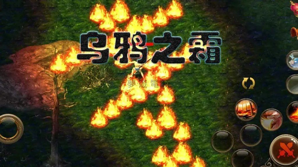 【修改版+中文】烏鴉之霜 MOD 1.2.13 免廣告獲得獎勵