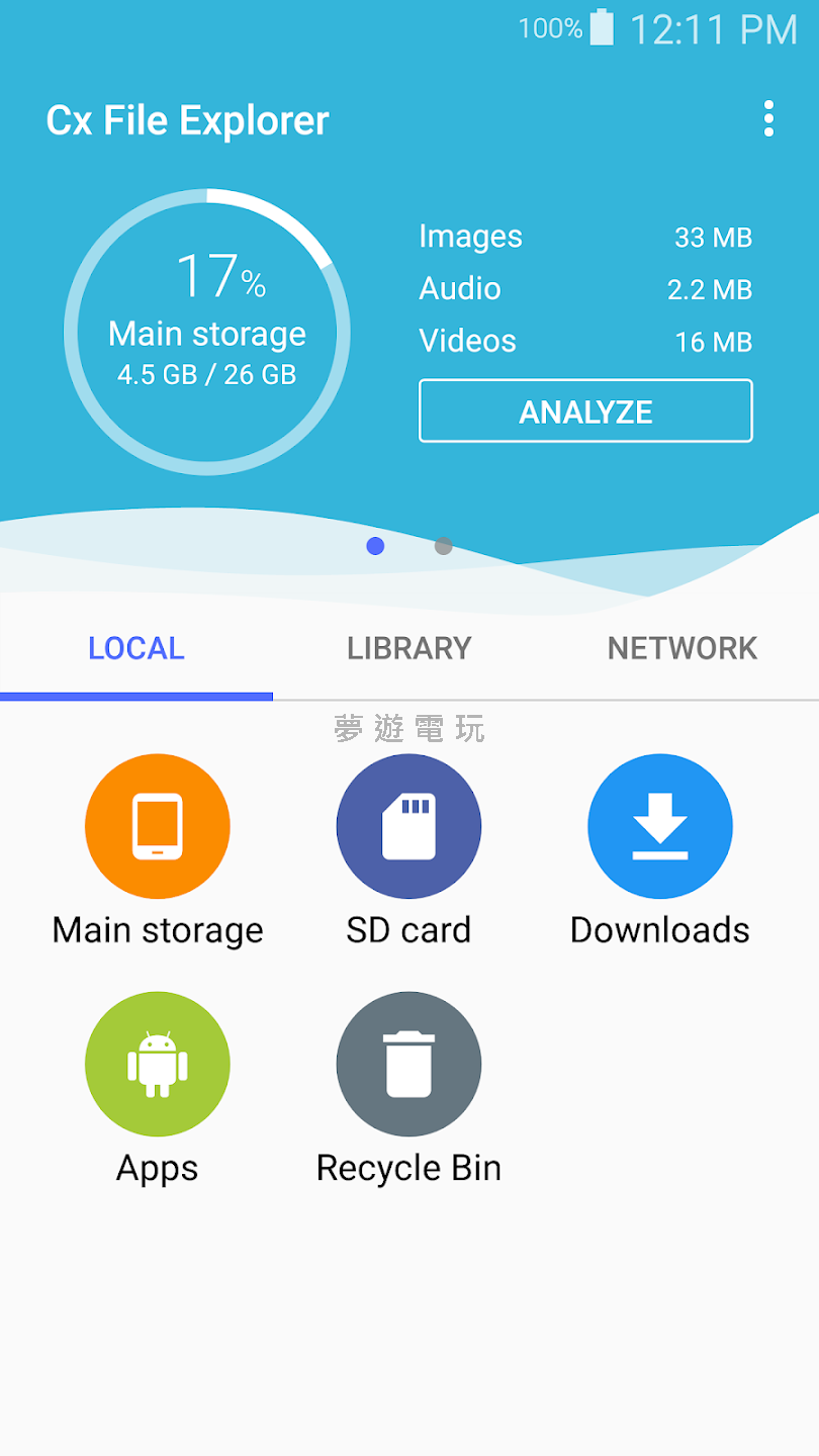 【修改版】《Cx 檔案瀏覽器》 v2.4.9 解鎖版免費下載與完整使用指南