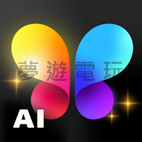 【修改版】《Lumii Pro》 v1.720.177 專業解鎖版 圖片編輯與免費下載教學