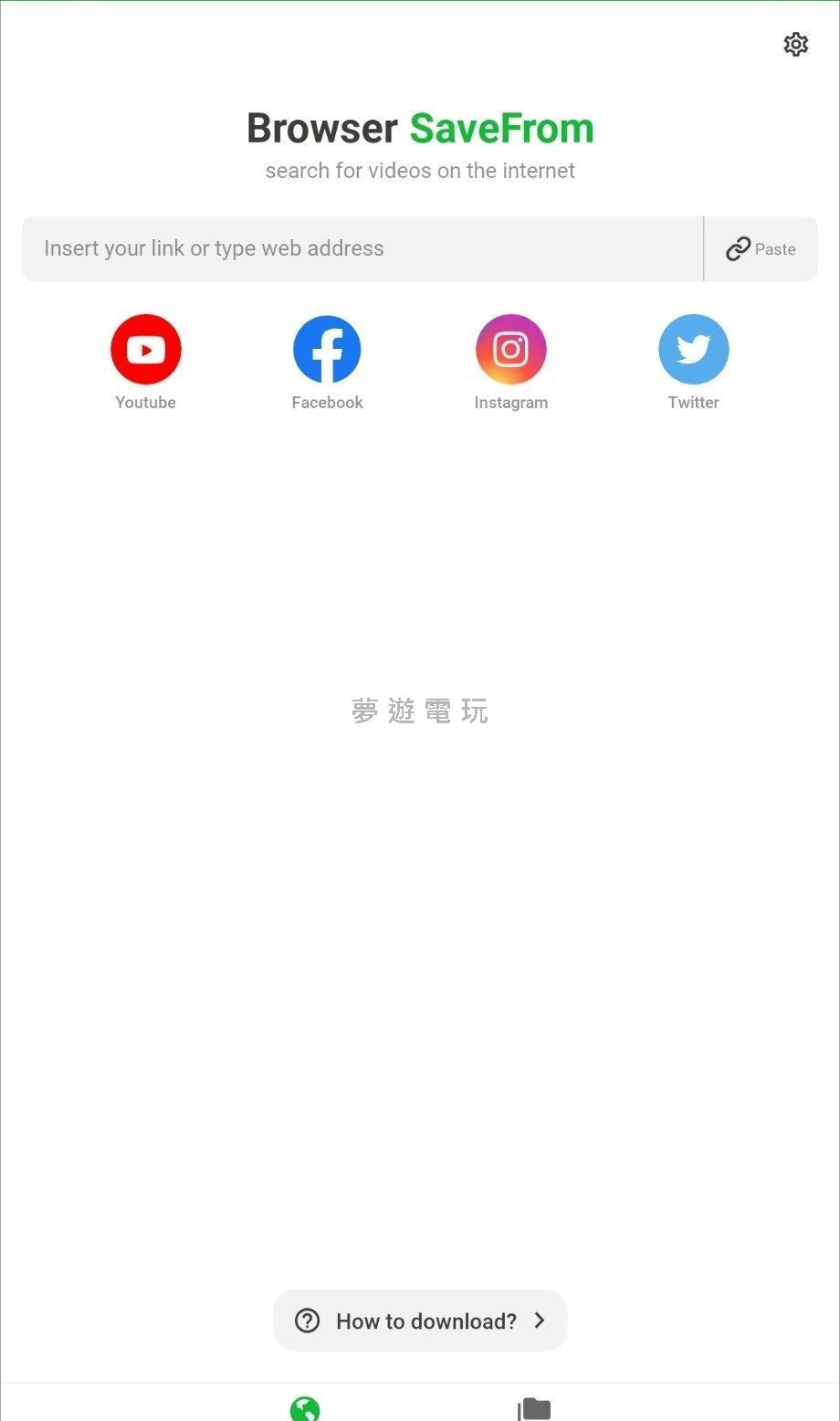 影片下載神器 SaveFrom v2.7.4 進階版教學：輕鬆保存影音內容！