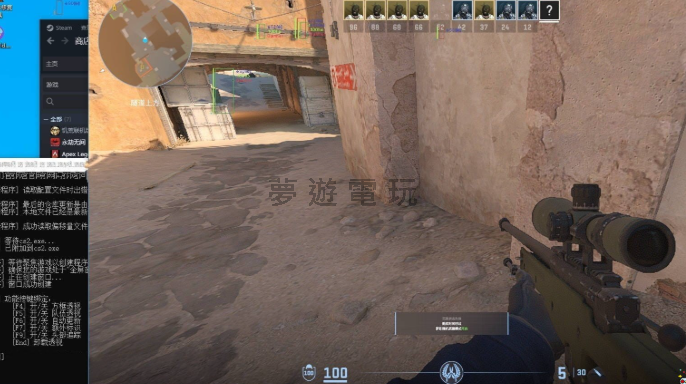 《CS2》方框透視輔助外掛 v7.16  方框透視、顯血自瞄、鎖頭輔助功能使用教學