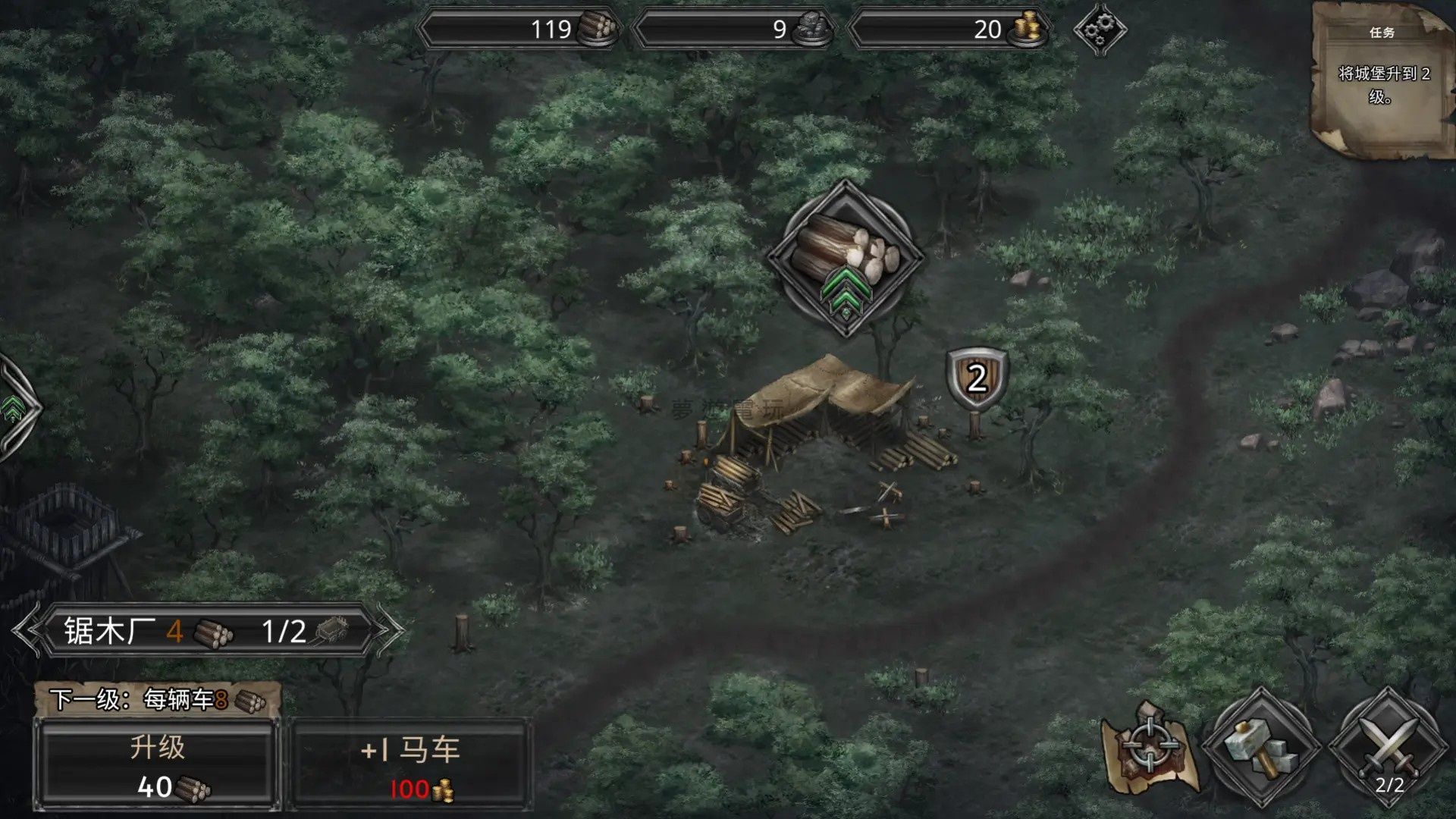 【修改版中文】艾文鎮崛起 MOD 1.3.14 免費內購 20倍經驗 資源無條件使用