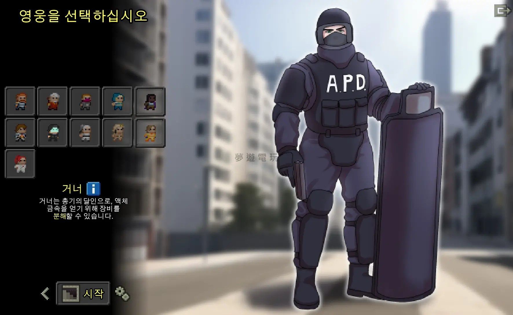 【修改版+中文】槍火地牢 MOD 3.1.1_based_3.37.0 解鎖全英雄 音量鍵加錢 無敵秒殺多倍經驗