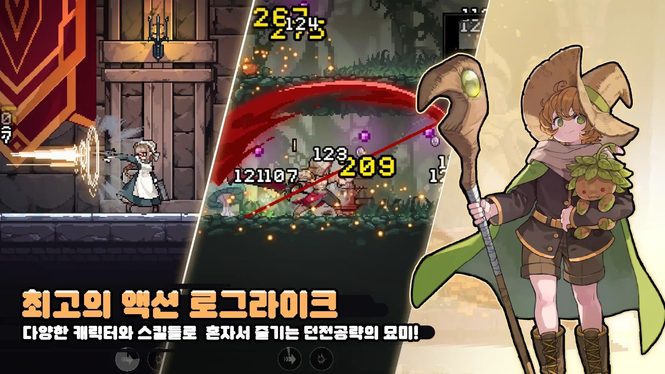 【修改版+中文】地牢殺手 MOD 0.742.2 無限內購 解鎖全部外觀 三種貨幣無限