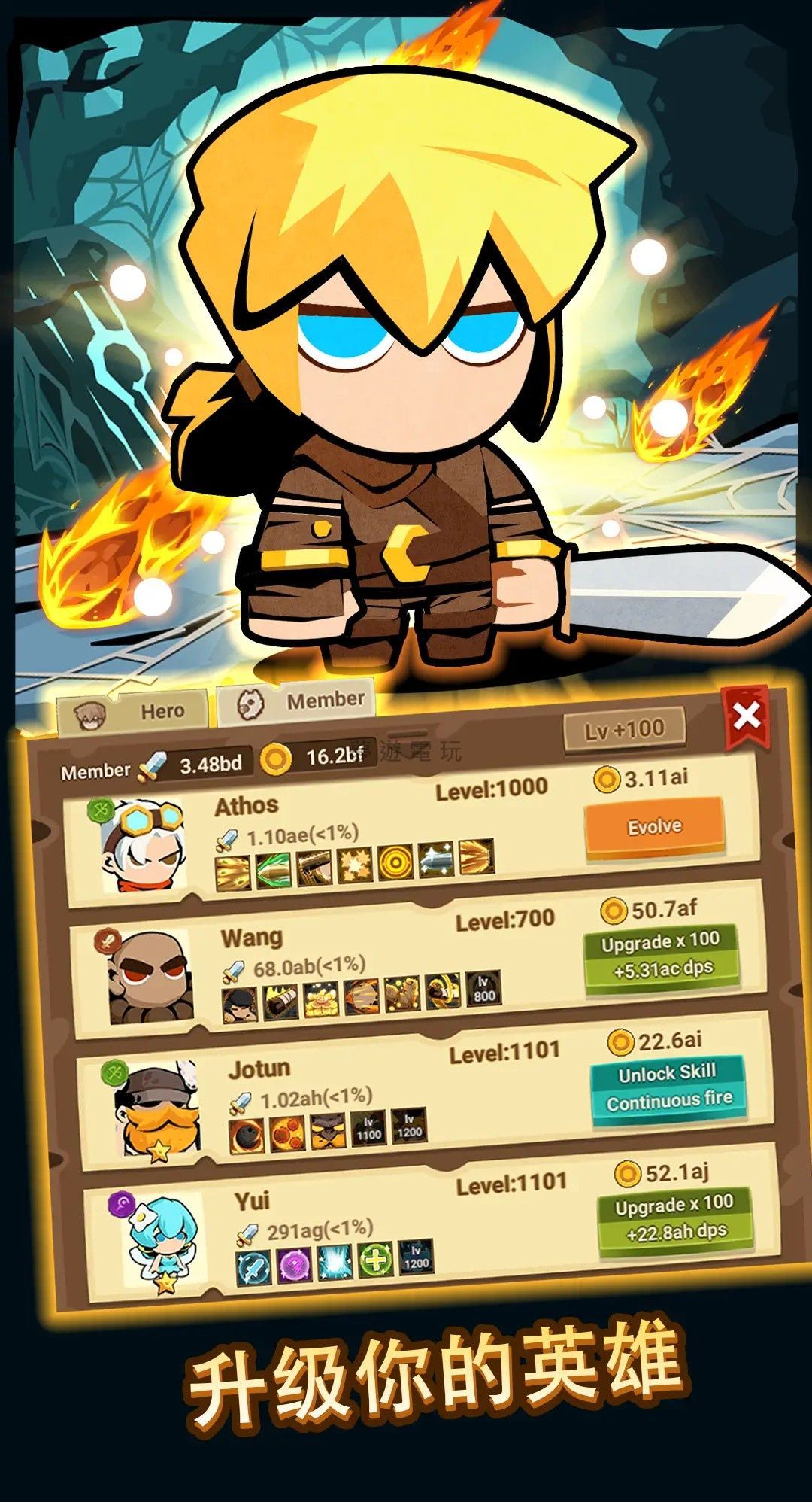 【修改版+中文】踢踏地牢英雄 MOD 6.0.15 解鎖遊戲GM選單 免廣告獲得獎勵 免費內購