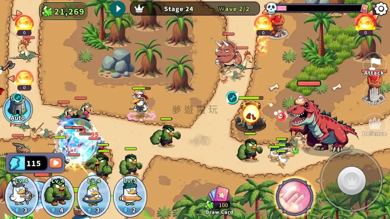 【修改版+中文】什麼鴨子 MOD 1.0.55 免費內購、免廣告獎勵
