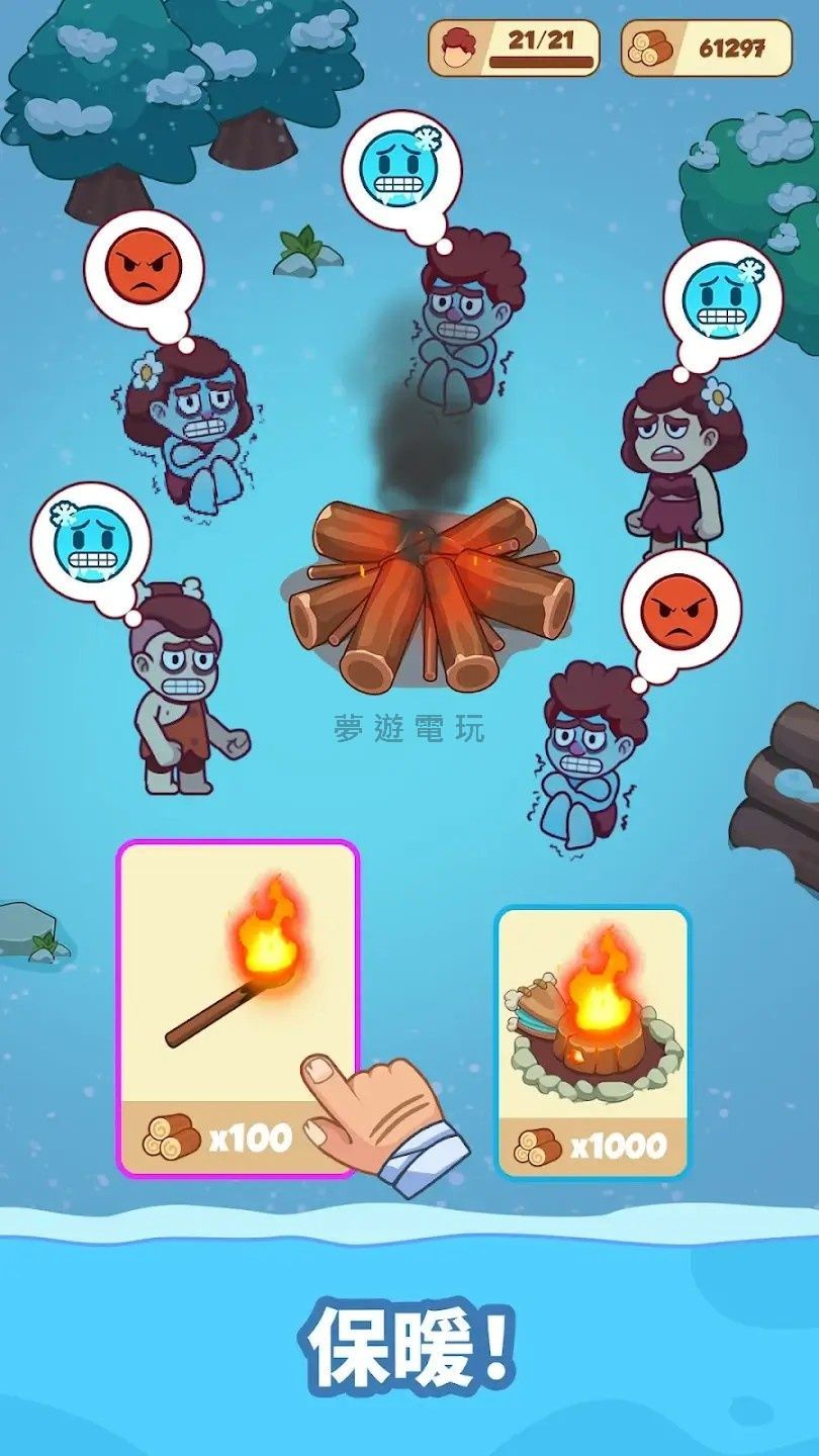 【修改版+中文】冰河時代生存大亨 MOD 4.1.7 免費內購 免廣告獲得獎勵 資源不減反加