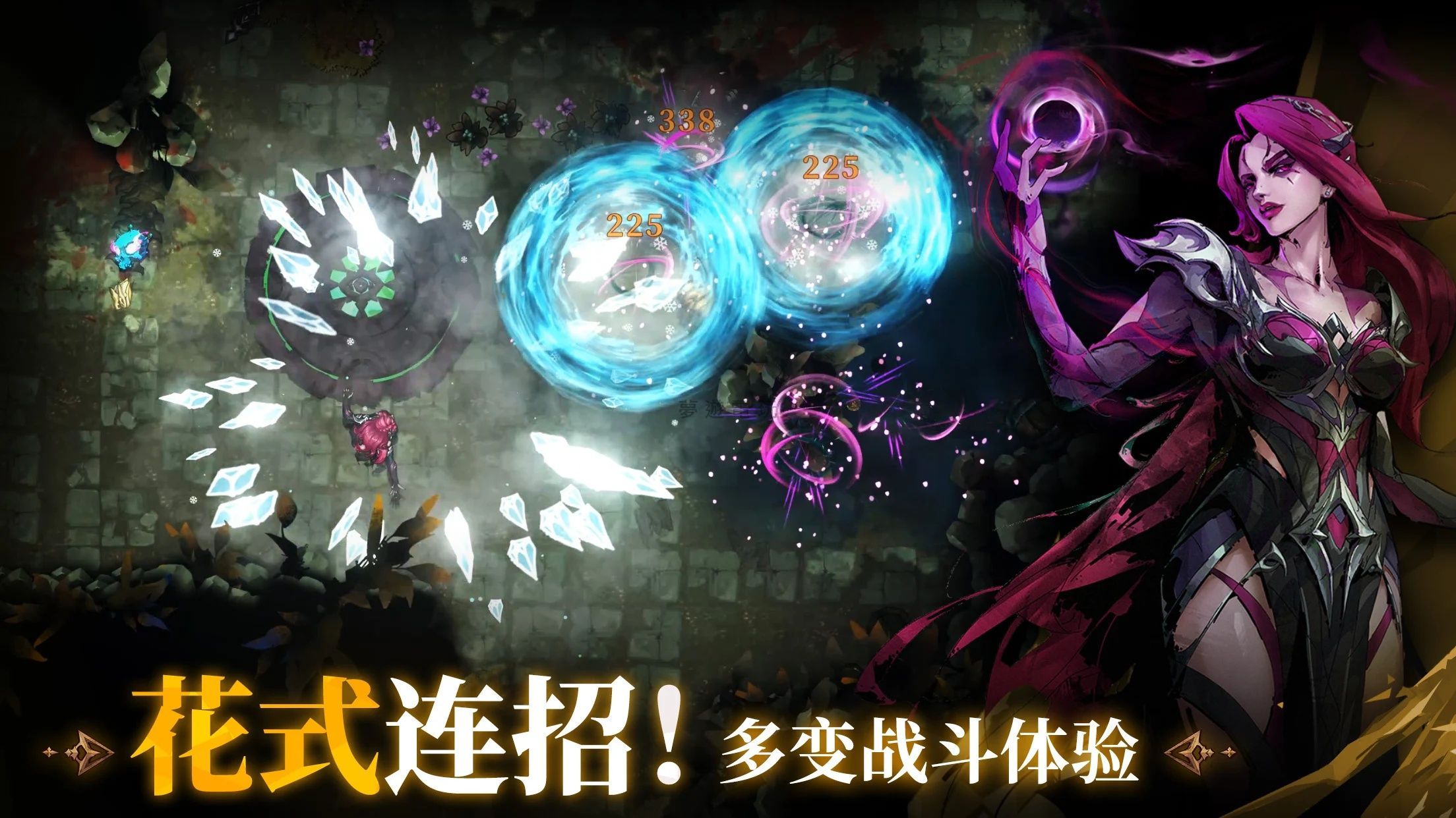 【修改版+中文】深淵之影 MOD 1.1.7 無敵 秒殺 藍不減少