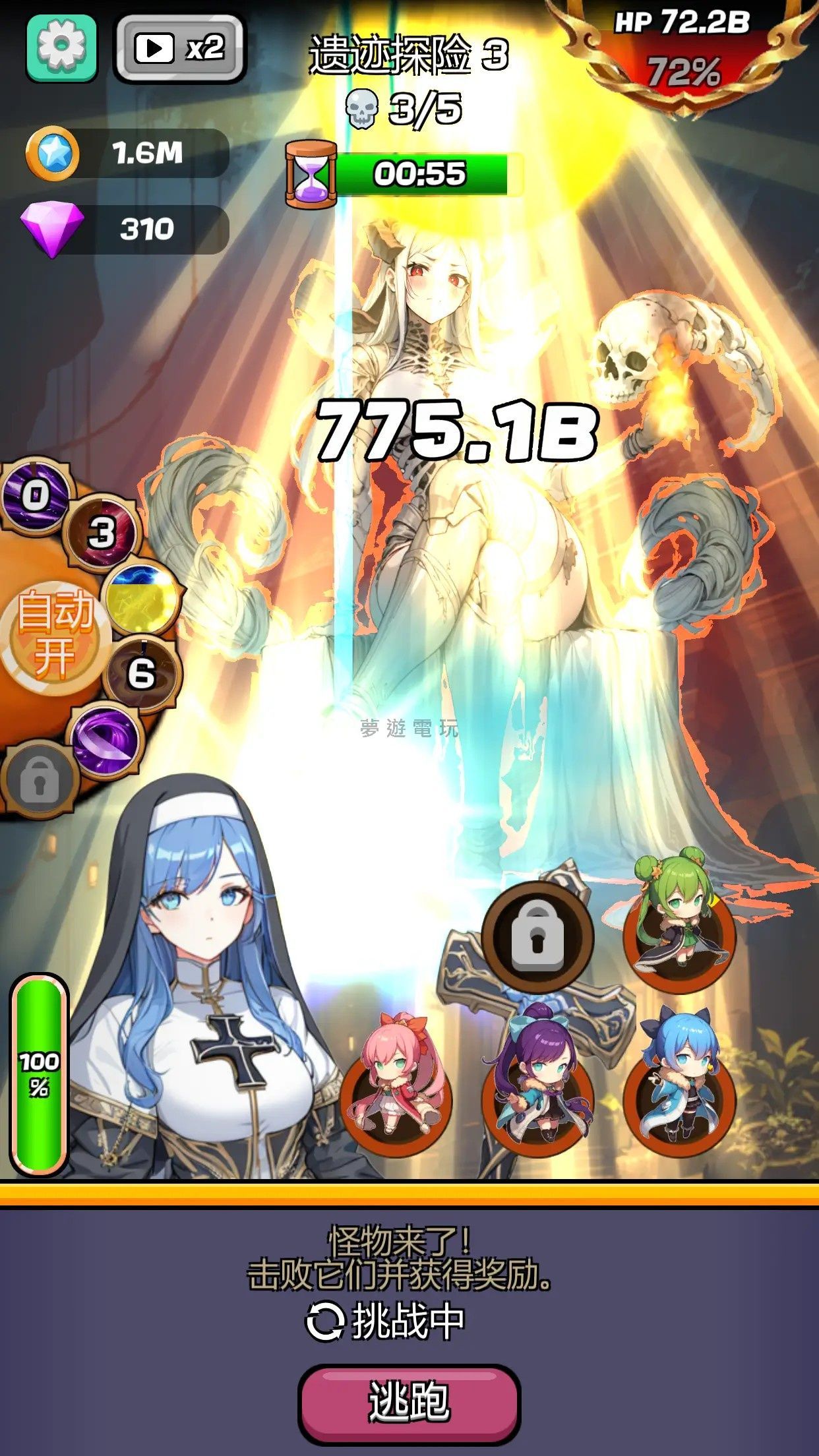 【修改版+中文】魔物少女傳奇 MOD 0.1.7 免廣告獲得獎勵 鑽石金幣不減反加
