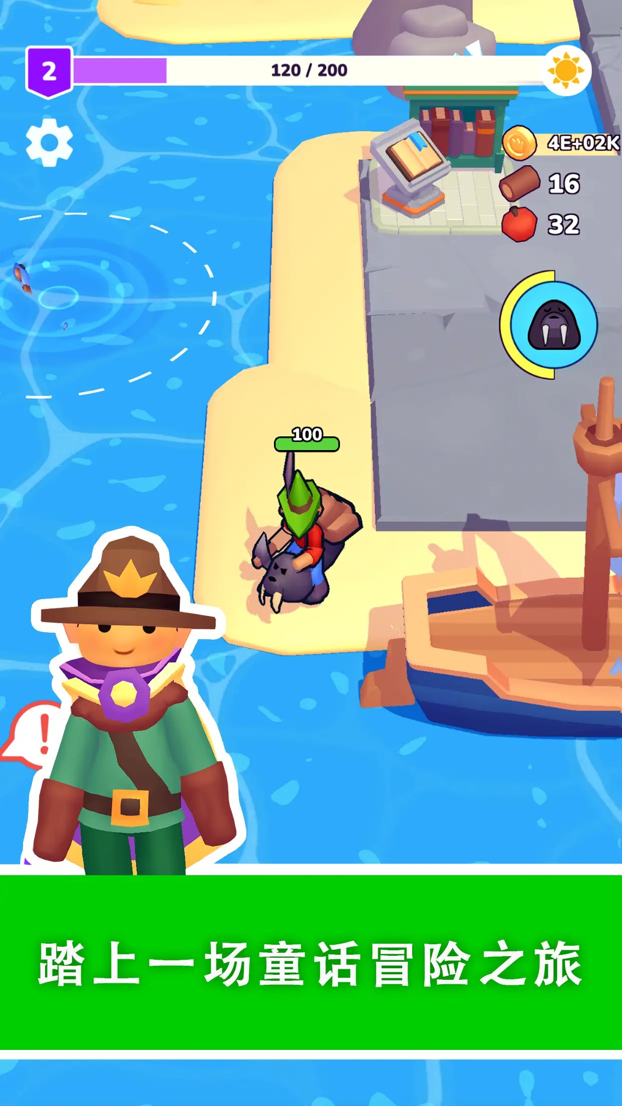 【修改版+中文】我的夢幻小島 MOD 2.7.0 免費內購、免廣告獲得獎勵、資源不減少