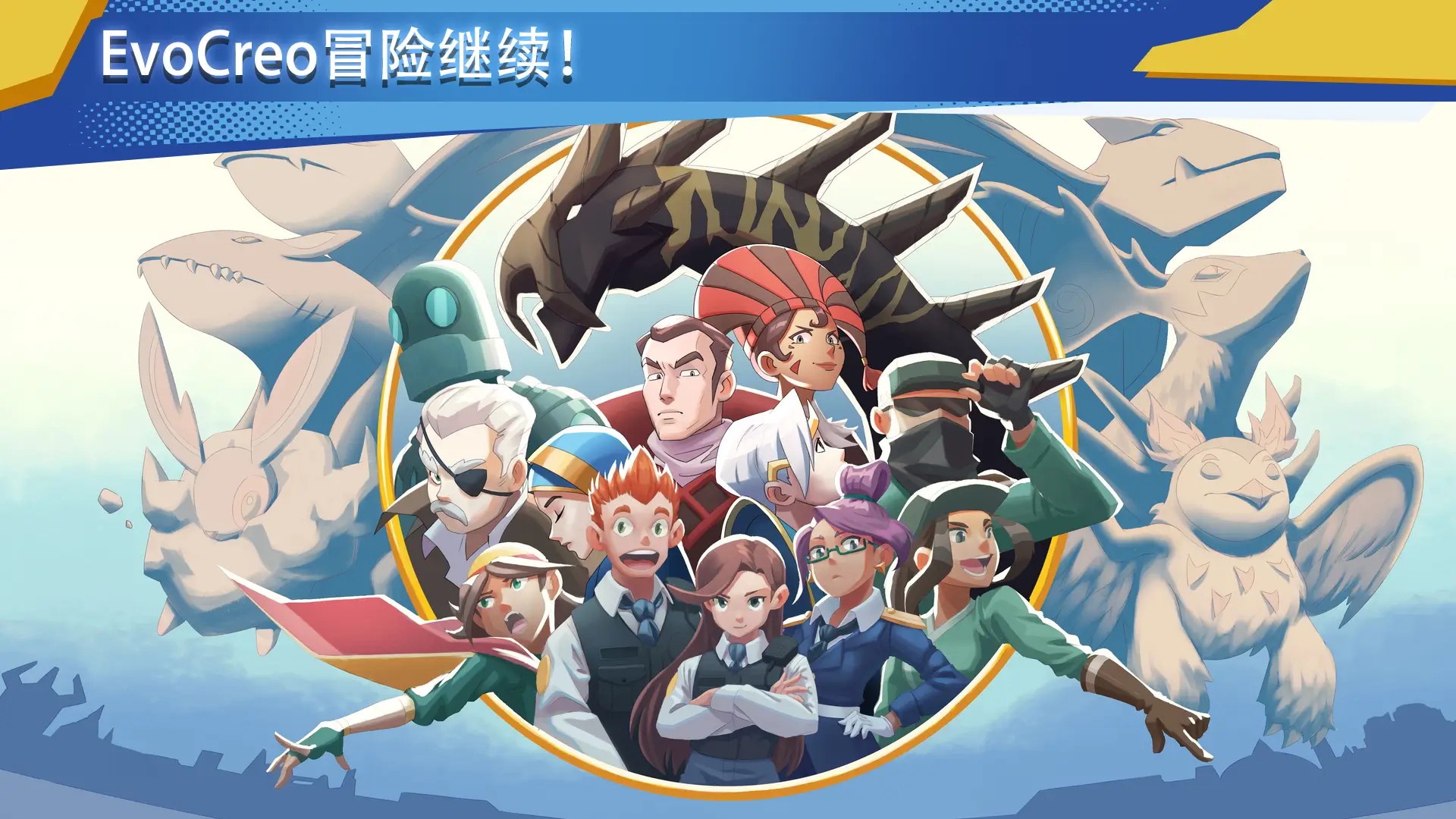 【修改版+中文】超進化精靈2 MOD 1.5.5 免費內購 互相秒殺 20倍經驗