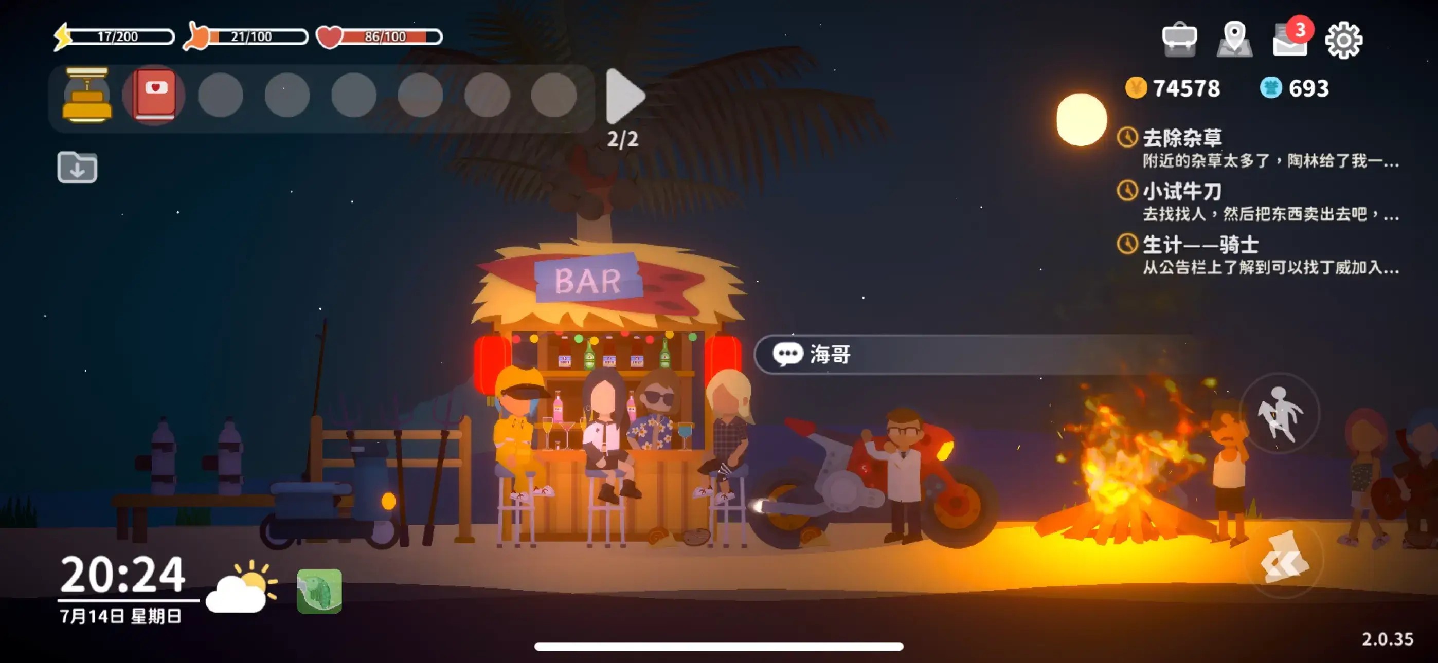 【修改版+中文】小生活：悠閒小鎮物語 MOD 2.0 免廣告獲得獎勵, 金幣不減反加, 獲得卡牌點