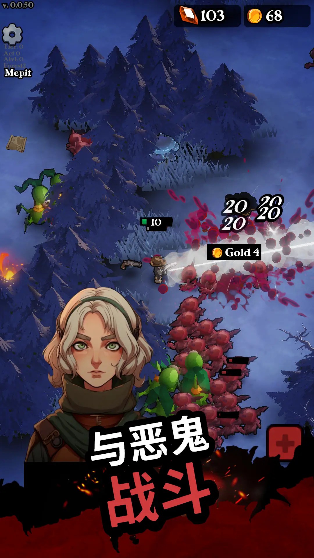 【修改版+中文】暗黑英雄 MOD 0.0.74 免廣告獲得獎勵 免費內購 點擊獲得大量裝備