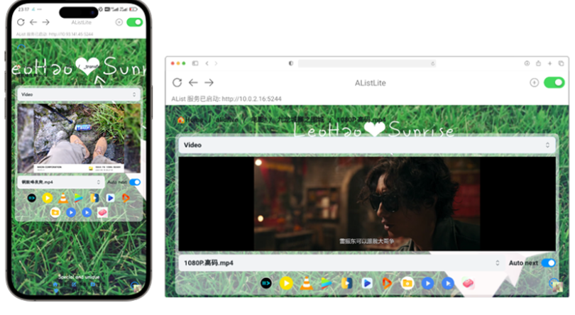《AListLite》v2.0.7-beta5 雲端管理神器免費下載 Android手機/電視一鍵啟動OpenList服務，支援GOOGLE、Mega、OneDrive 等多種儲存