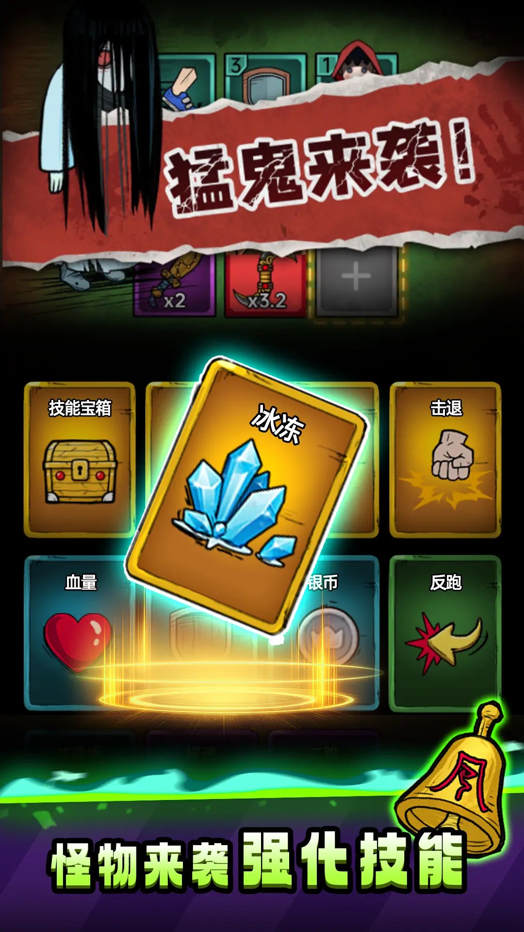 【修改版】轉轉大冒險 MOD 1.0.3 免廣告獲得獎勵、解鎖GM菜單