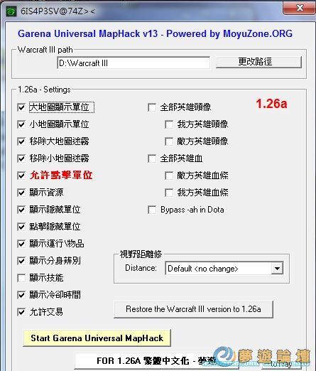 (W3_v1.26a)GUMH-v13(20110329釋)中文免安裝免註冊版(消3469).jpg
